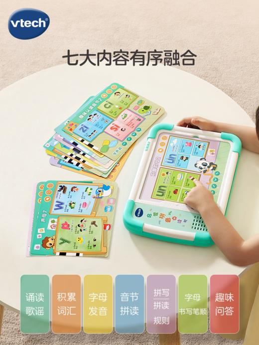 伟易达启蒙拼音点读机学习神器点读发声书拼读训练早教机有声卡片 商品图3