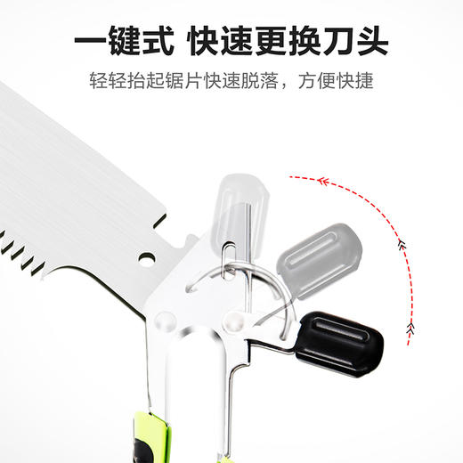 得力DL580936园林锯（绿） 商品图3