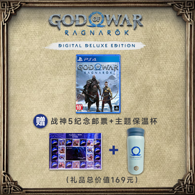 PS4游戏 战神5 诸神黄昏 礼品套装 中文版