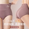 【发热·蚕丝暖暖内裤】保暖抑JUN，舒适洁净,冬季性感蕾丝中腰暖腹裤，高腰收腹暖宫裤 商品缩略图1