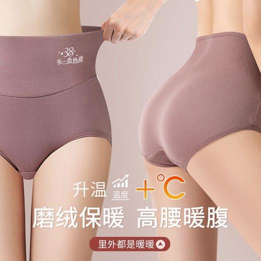 【发热·蚕丝暖暖内裤】保暖抑JUN，舒适洁净,冬季性感蕾丝中腰暖腹裤，高腰收腹暖宫裤 商品图1