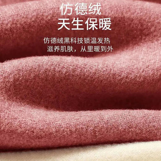 【买一送一】远离老寒腿多功能护膝保暖裤爱“膝”自己收腹提臀裤羊绒贴片双层保护 商品图2