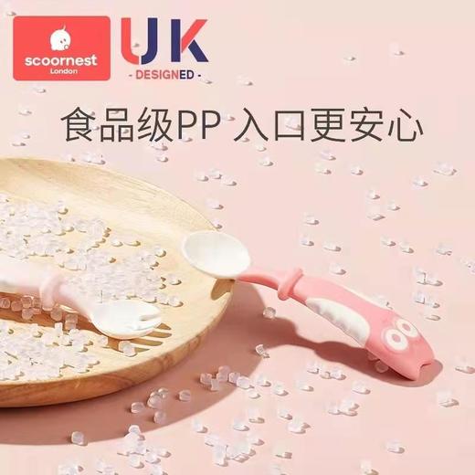科巢宝宝学吃饭训练勺子婴儿辅食叉勺可弯曲自主进食学食儿童餐具辅食勺叉水果泥餐具 商品图1