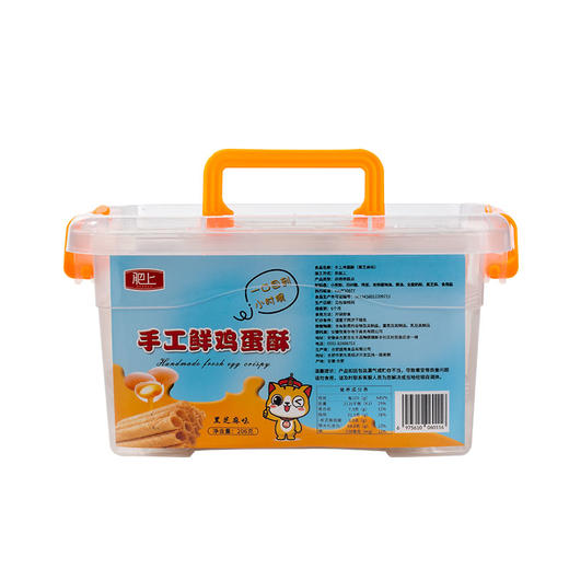 【好物推荐】休闲零食鲜鸡蛋酥（黑芝麻味）206g/盒 商品图5