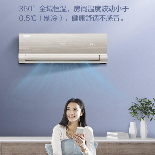 海尔（Haier）空调 KFR-35GW/13HAA81U1套机 商品图4