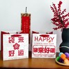 新年手提袋（3个/包）32*32*32 商品缩略图9