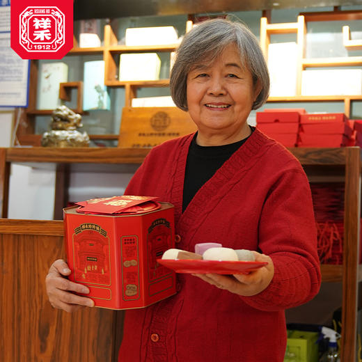 【积分兑换】小团圆 过大年*1 商品图7