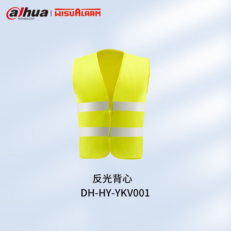 反光背心