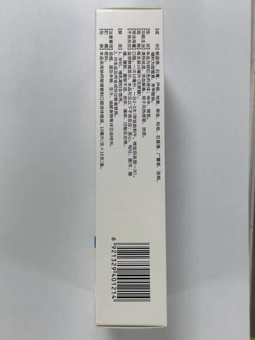 KJ 抗病毒口服液 10ML*16（无蔗糖） 商品图3