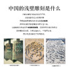 寻遇车载香挂东方嗅觉美学汽车香水香薰清新淡雅花果香檀香留香 商品缩略图2