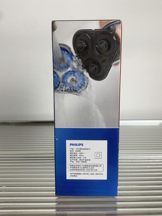 PHILIPS飞利浦电动剃须刀S5080/03 系劲剃款 全身水洗干剃湿剃（主机+充电器+防尘盖）5000系列 男士礼物 商品图2