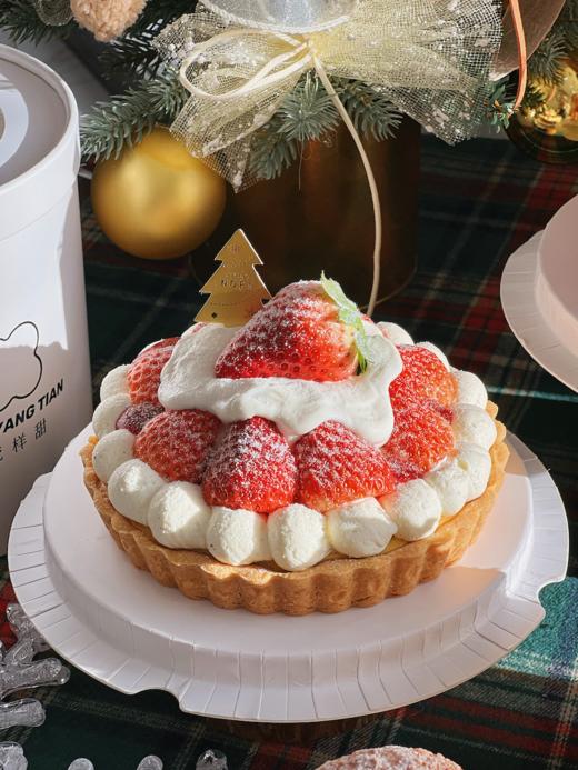 草莓酸奶芝士塔 商品图0