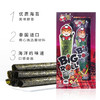 老板仔海苔卷烧烤味 烤制 泰国进口 脆紫菜 休闲零食 独立包装3g*9条 商品缩略图2