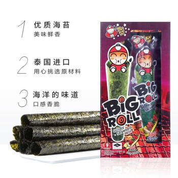 老板仔海苔卷烧烤味 烤制 泰国进口 脆紫菜 休闲零食 独立包装3g*9条 商品图2