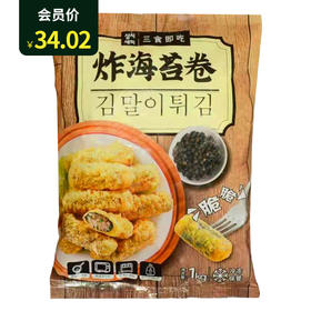 삼시세끼김말이튀김三时即吃黑胡椒味海苔卷1kg