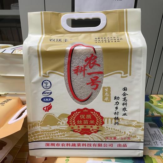 【直发】农科一号（马坝油粘米）  商品图0