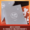 大医·日出篇：全两册 商品缩略图4