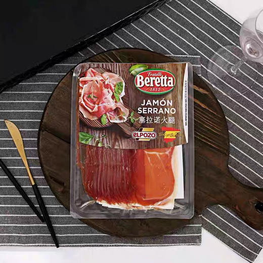 意大利风干切片火腿品牌随机取250g 商品图4