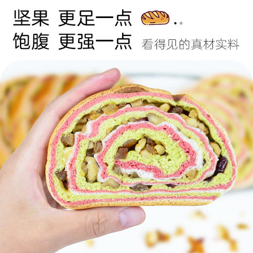 彩虹果蔬大列巴【广东省内满98元包邮】【任意2份列巴包邮】（每周三，周五，周日现做发货，广东省内次日到达） 商品图4