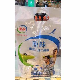 【百汇到家】伊利原味风味发酵生牛乳90g*10