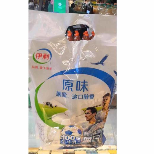 【百汇到家】伊利原味风味发酵生牛乳90g*10 商品图0