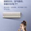 海尔（Haier）空调 KFR-35GW/13HAA81U1套机 商品缩略图6