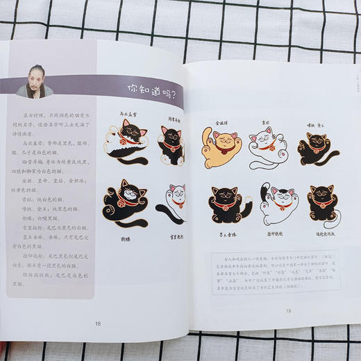 这才是艺术 （全10册） 商品图4