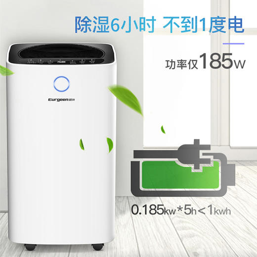 欧井除湿机家用除湿抽湿器卧室空气吸湿器别墅地下室除潮室内干衣机12L 商品图1