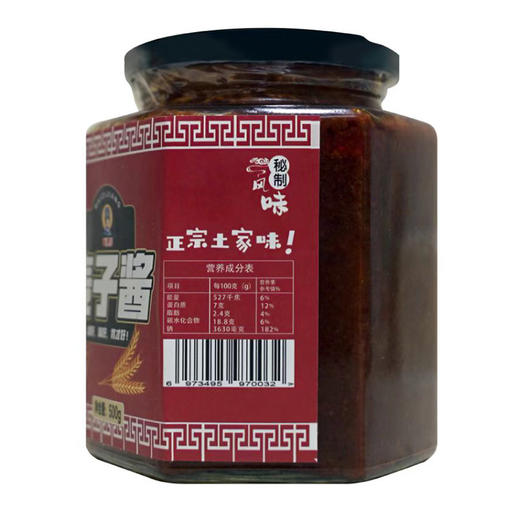 【宜昌助农馆】好鄂 土家麦子酱 500g/瓶 大瓶装 商品图3