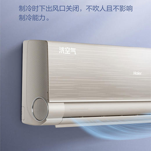海尔（Haier）空调 KFR-35GW/13HAA81U1套机 商品图1