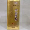 白金原浆酒52% /425ml（黄）/瓶/88元 商品缩略图1
