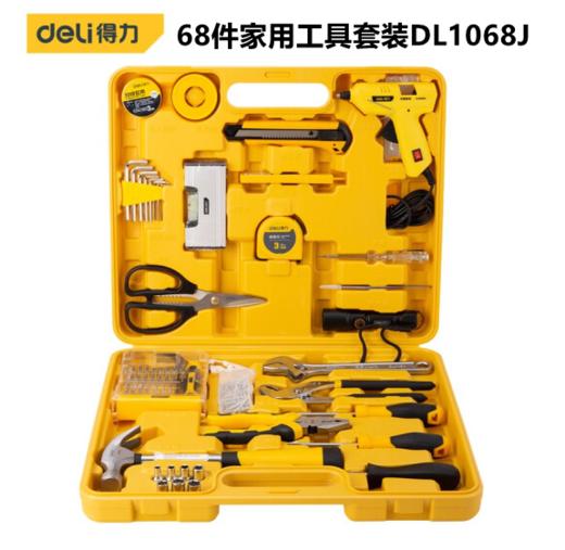 得力DL1068J工具套装(黄) 商品图0