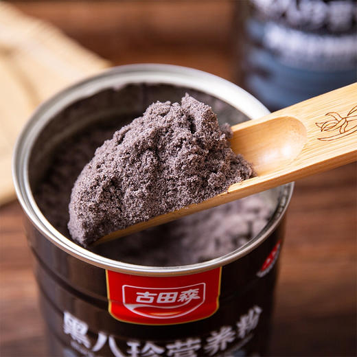 古田森黑八珍营养粉 500g*2罐 低温烘培 精研细磨 口感温润 回味醇香 商品图2
