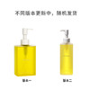 THREE 平衡精萃卸妆油 88%自然成分~  深层清洁 不闷痘 185ml【CDF】 商品缩略图1