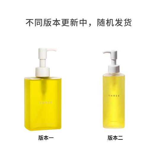THREE 平衡精萃卸妆油 88%自然成分~  深层清洁 不闷痘 185ml【CDF】 商品图1