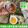 【消费帮扶】安徽泾县【谷岚山|百花蜜】500g/瓶 深山采集 原生态好蜂蜜 商品缩略图2