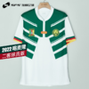 SFS One All Sports 正品2022喀麦隆客场球员版球衣短袖足球服男 商品缩略图0