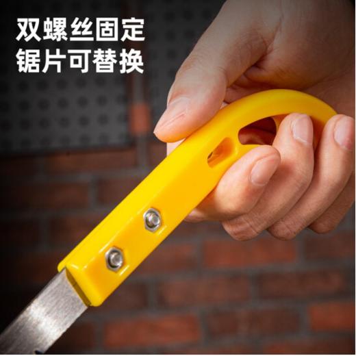 得力DL580701墙板锯210mm(黄) 商品图1