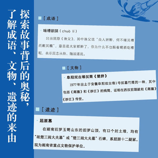 不止沙场的征战 商品图3