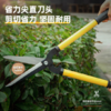 得力DL2804整篱剪21"(黄) 商品缩略图4