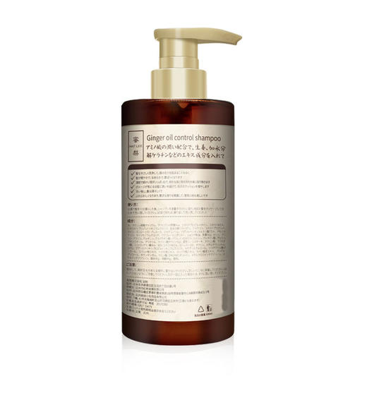 【中欧班列精选】日本蜜梨品牌小黄姜水润滋养修护洗发水 500ml/瓶 商品图1