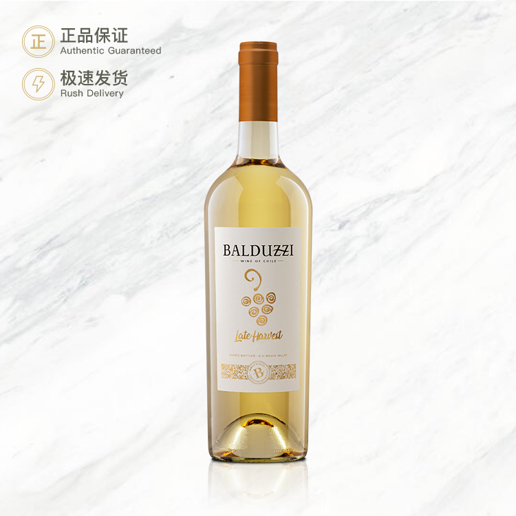 碧桃丝利哈维斯甜白葡萄酒 Balduzzi Late Harvest