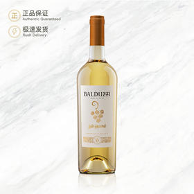 碧桃丝利哈维斯甜白葡萄酒 Balduzzi Late Harvest