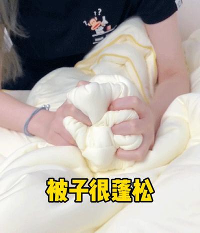 【限时折扣】新款生物基玉米软软被 商品图1