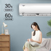 美的（Midea）新能效KFR-35GW/BP3DN8Y-PG100(1) 1.5匹 智能变频冷暖 空调挂 一级能效 商品缩略图3