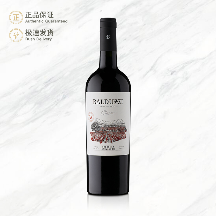 碧桃丝赤霞珠红葡萄酒 Balduzzi Cabernet Sauvignon