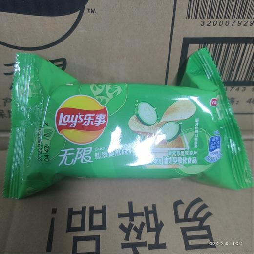 乐事薯片 袋装40克 翡翠黄瓜味 商品图0