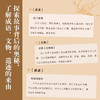 秦汉风云竞技场 商品缩略图3