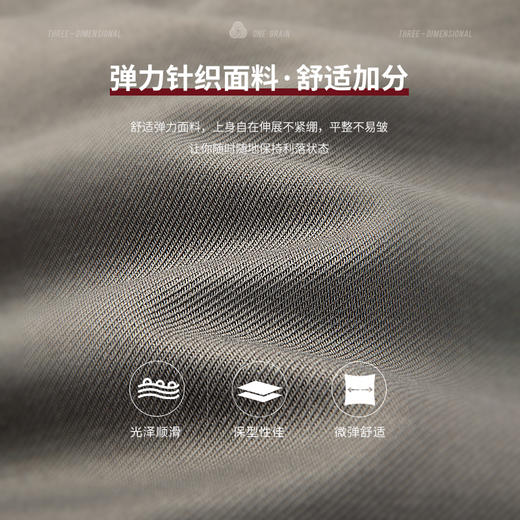 【特价】【秋季新品上新】柒牌针织单西新款商务休闲西装121C70380	121C70380 商品图3