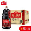 海天老抽王1.9升 商品缩略图2